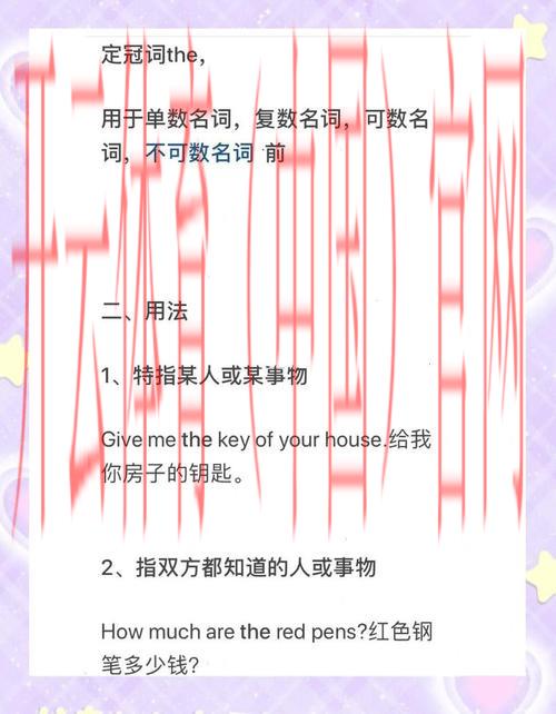戴皇冠体育比赛用语, 揭秘戴皇冠体育比赛中的常用术语与规则解析