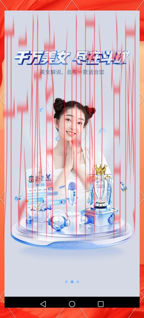 皇冠新体育app下载手机版官网, 探索皇冠新体育app下载的功能，提升你的体育娱乐体验