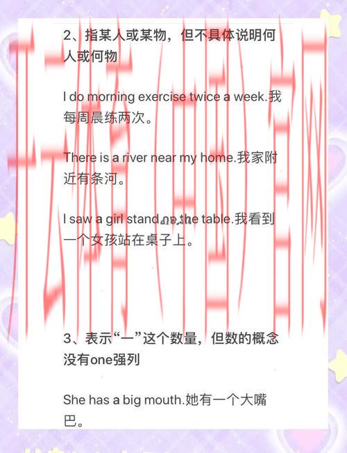 戴皇冠体育比赛用语, 揭秘戴皇冠体育比赛中的常用术语与规则解析