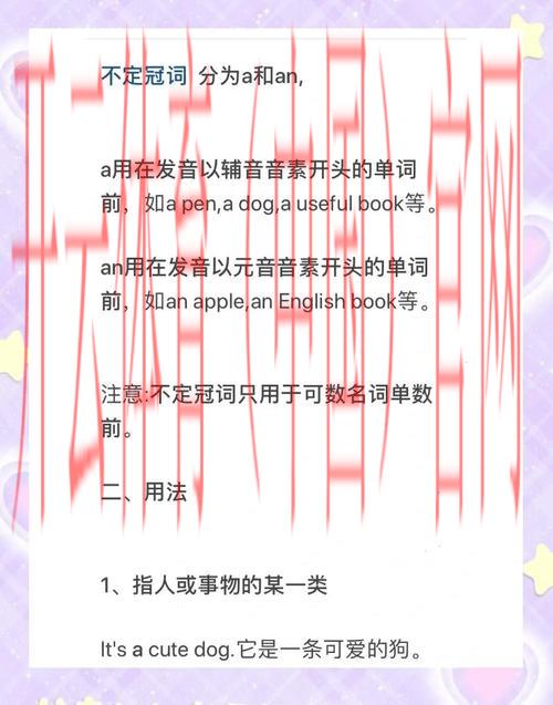戴皇冠体育比赛用语, 揭秘戴皇冠体育比赛中的常用术语与规则解析