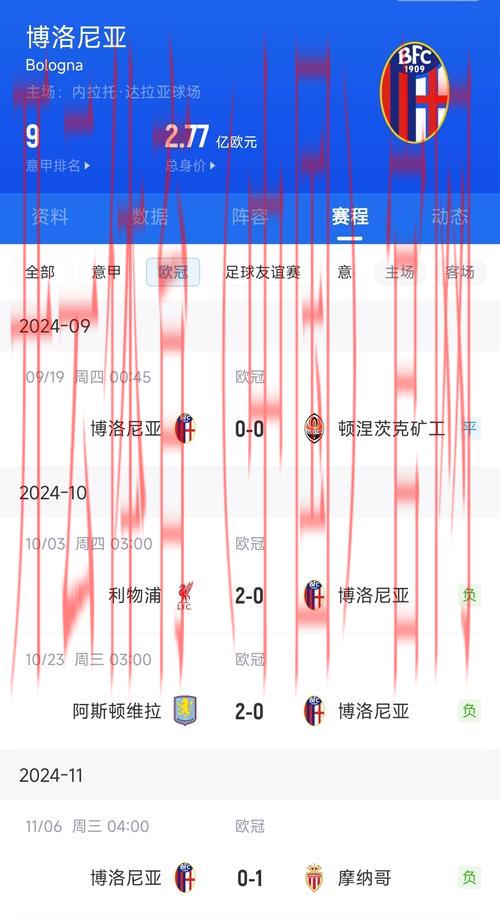 皇冠体育软件, 如何选择最适合你的皇冠体育软件来提升投注体验