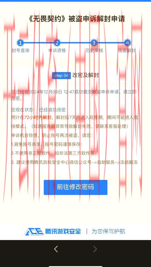 体育皇冠封号了怎么办, 封号后如何安全找回体育皇冠账户与数据？