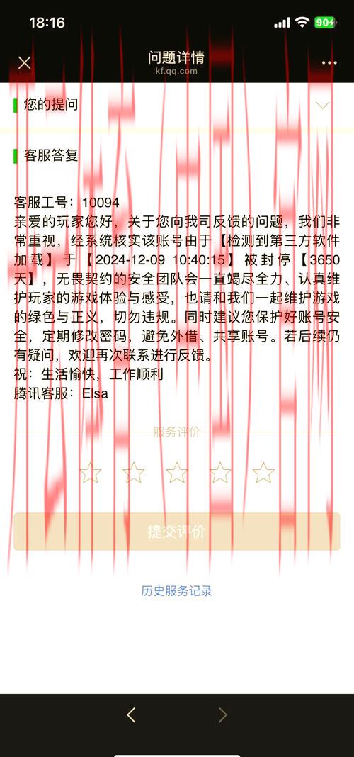 体育皇冠封号了怎么办, 封号后如何安全找回体育皇冠账户与数据？