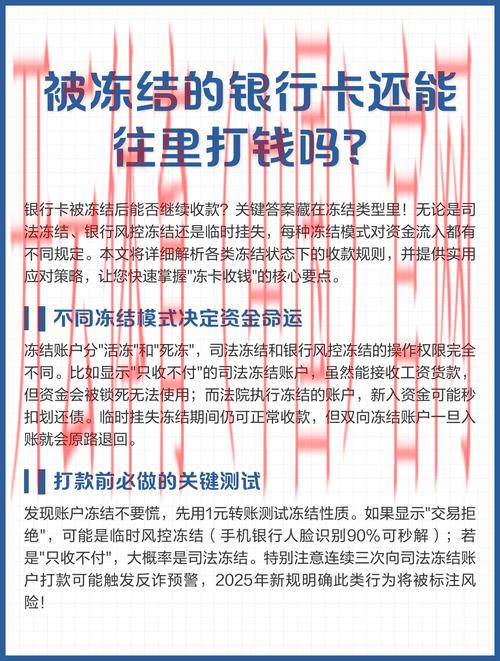 皇冠体育账户被禁用, 解析账户被禁原因及防范措施，保护个人权益！