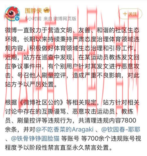 皇冠体育账户被禁用, 解析账户被禁原因及防范措施，保护个人权益！