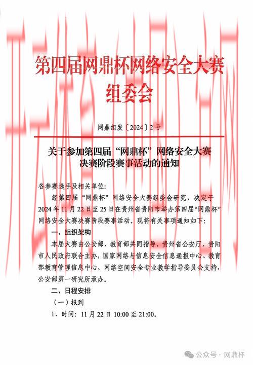 皇冠体育公告, 皇冠体育公告：关于用户账户安全升级的重要通知与建议